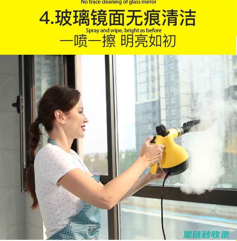 使用蒸汽清洁洗碗机，效果究竟如何？ (使用蒸汽清洁机时的安全注意事项)