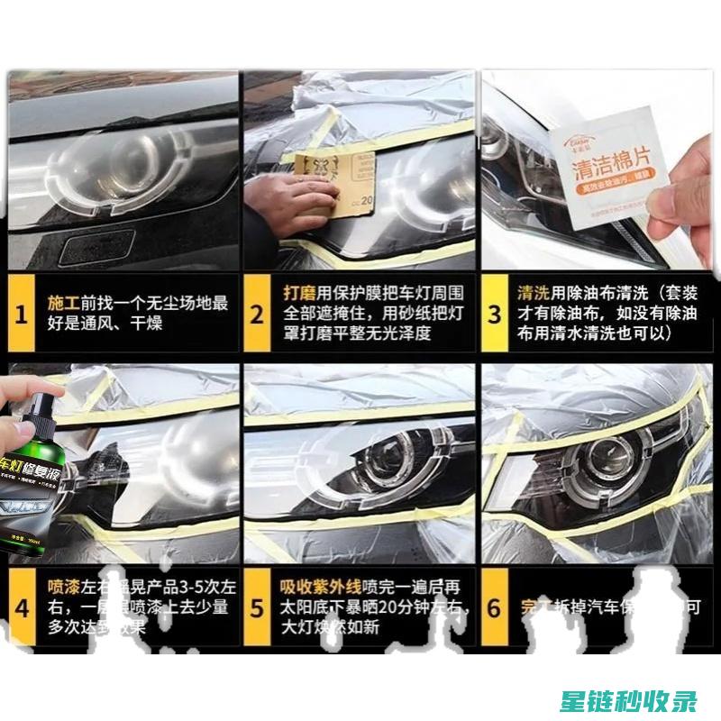 汽车车灯发黄件？专家支招帮你解决 (汽车车灯发黄自己怎样处理)