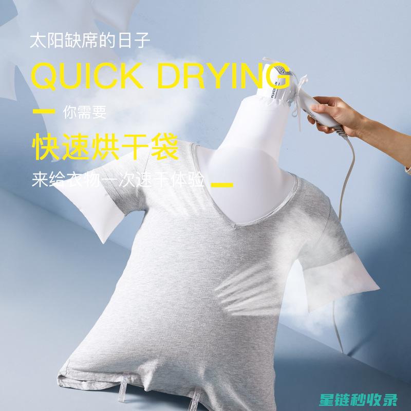 速干封袋妙用：运动鞋速干的秘诀，你get到了吗？ (速干袋怎么用)