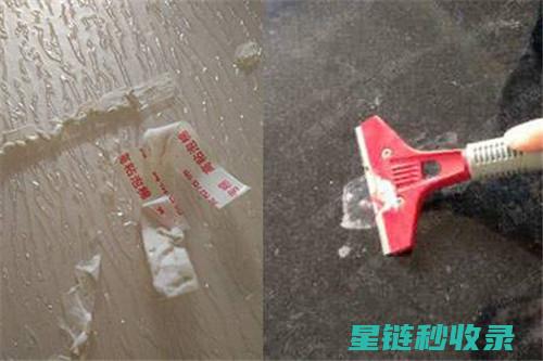 双面胶去除：轻松去除不留痕迹的小窍门 (双面胶去除方法)