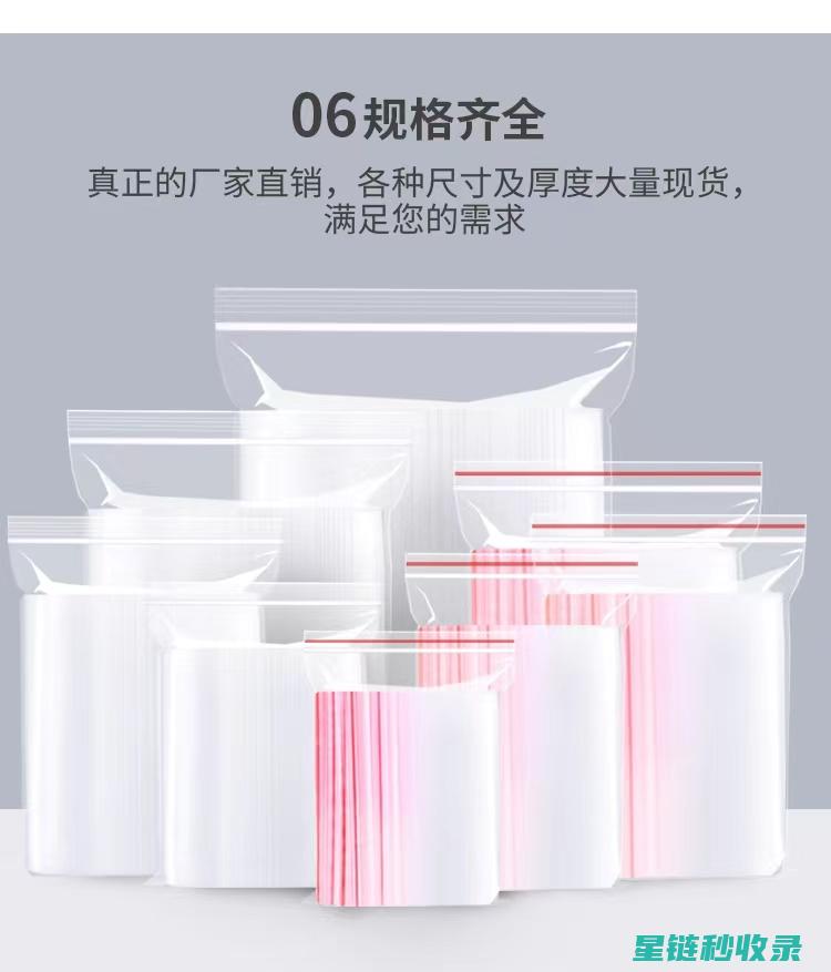 密封袋新玩法：家居收纳中的秘密武器 (密封袋可以怎么玩)