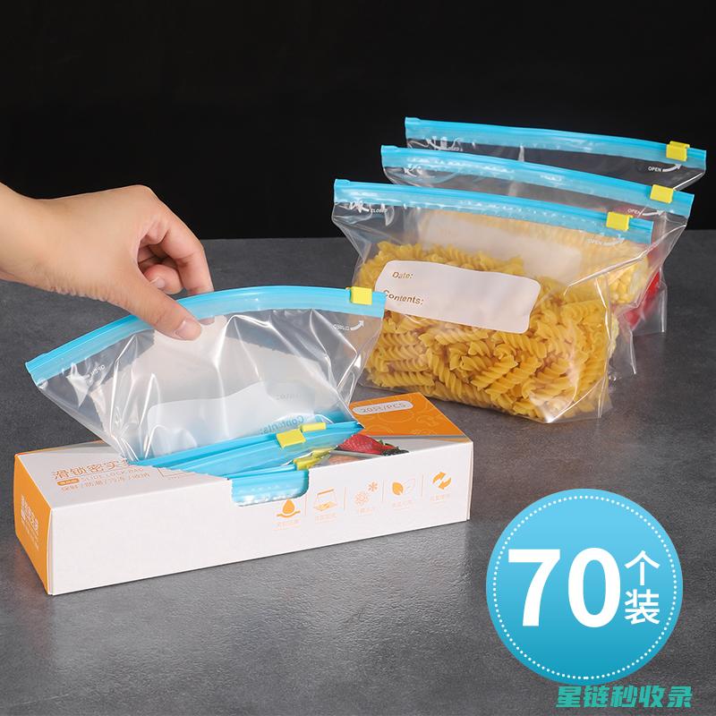 密封袋的家居整理技巧：告别杂乱 (密封袋的家居有甲醛吗)
