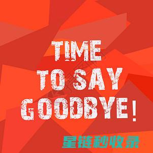 告别贴纸痕迹！这些去除方法你必须知道 (告别贴纸痕迹怎么去除)