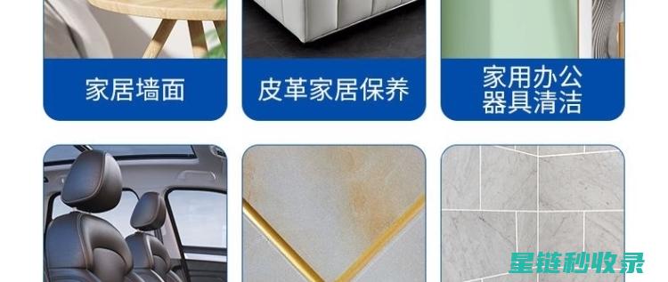 墙面污渍去除小窍门：简单几步轻松搞定 (墙面污渍去除神器)