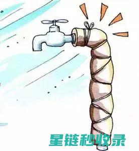 水管防冻全记录：实用技巧与经验分享 (水管 防冻)