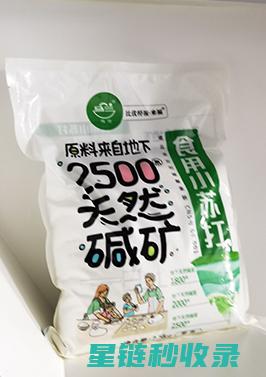 小苏打让厨房油污不再：深层清洁技巧 (小苏打可以搞厨房卫生吗)