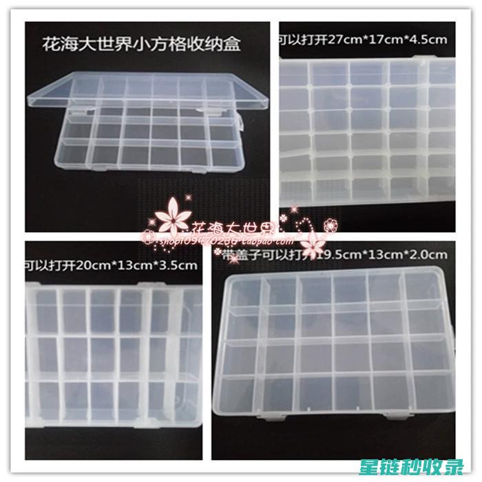 DIY收纳盒：打造整洁有序的生活环境 (DIY收纳盒)