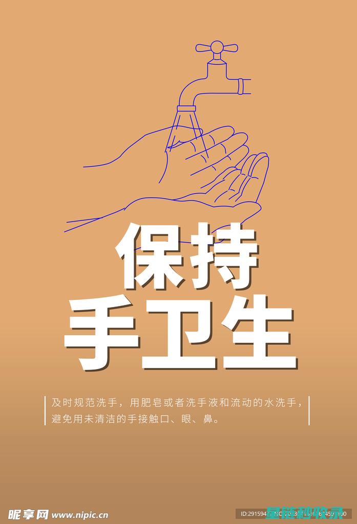 卫生间瓷砖霉点去除攻略，保持浴室整洁美观 (卫生间瓷砖霉斑水渍怎么去除)