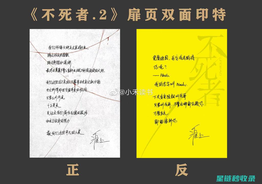不想留印记？教你去除贴纸残留的正确方式 (不想留下不好的印象)