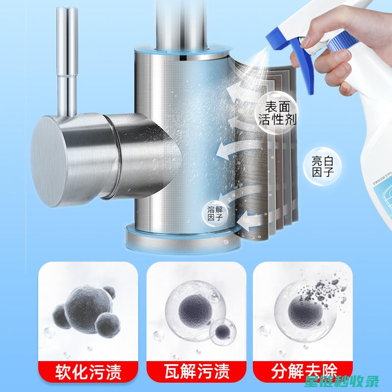 去除清洁龙头水垢，让你的厨房焕然一新 (去除清洁龙头水垢)