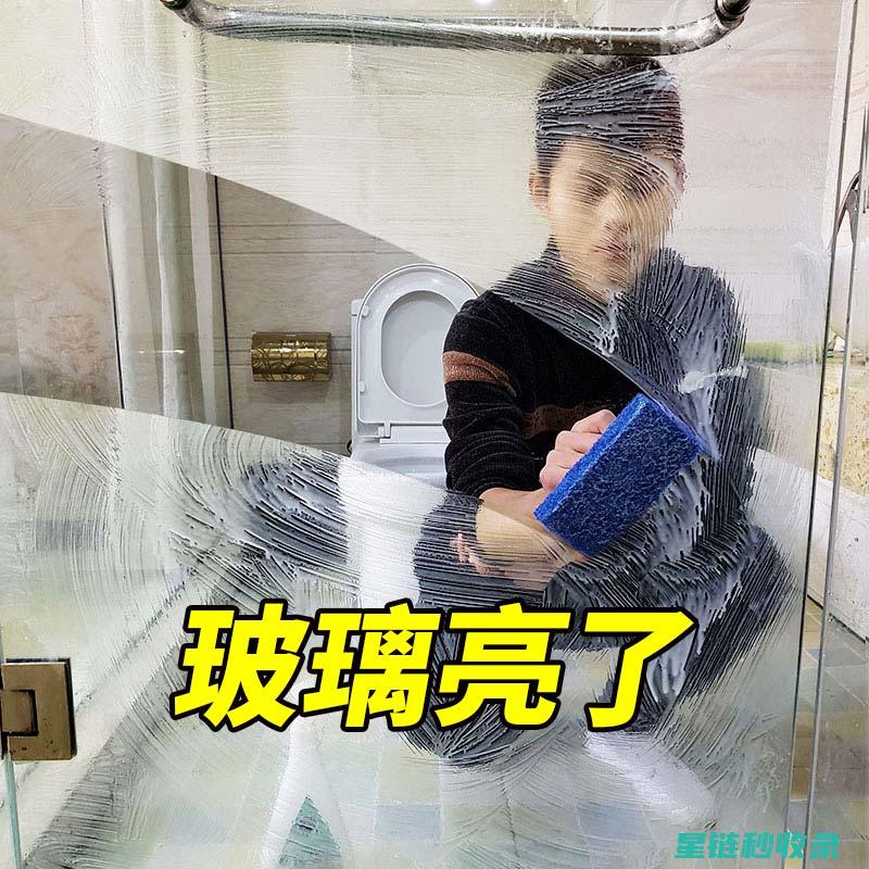 淋浴房玻璃清洁，这些步骤你都做对了吗？ (淋浴房玻璃清洗剂哪个牌子好)