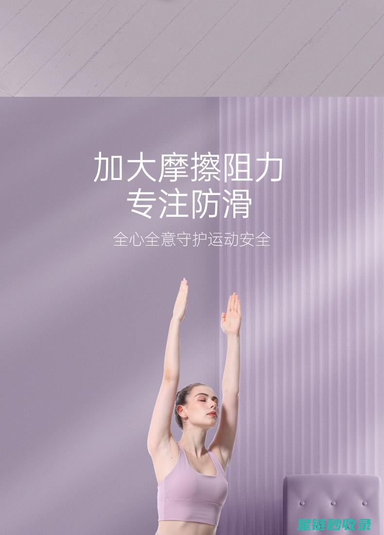 瑜伽垫清洁小工具推荐，轻松搞定清洁工作 (瑜伽垫清洁小窍门)