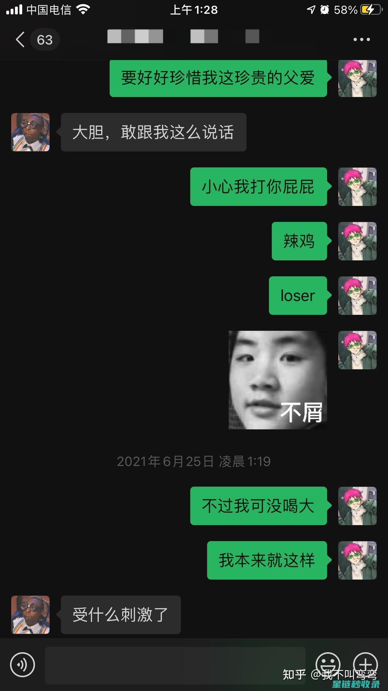 你真的会保存薯片吗？这些技巧超实用 (你真的会保存吗英文)