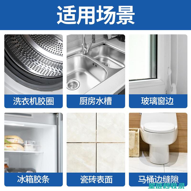 洗衣机胶圈长霉？这些清洁技巧不容错过 (洗衣机胶圈长霉怎么办)