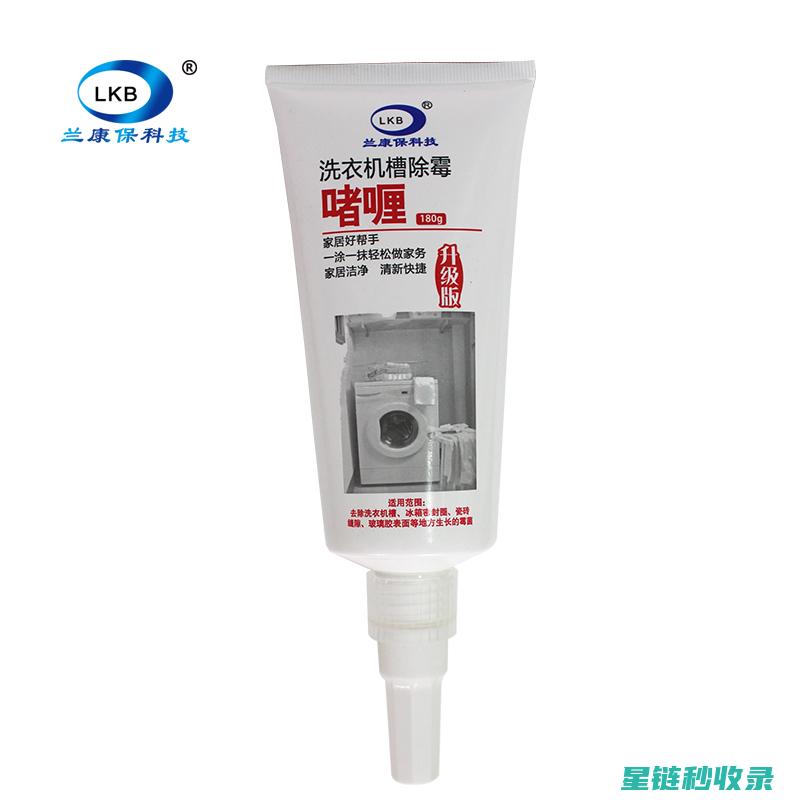洗衣机胶圈发霉？试试这个天然除霉方法 (洗衣机胶圈发霉怎么去除)