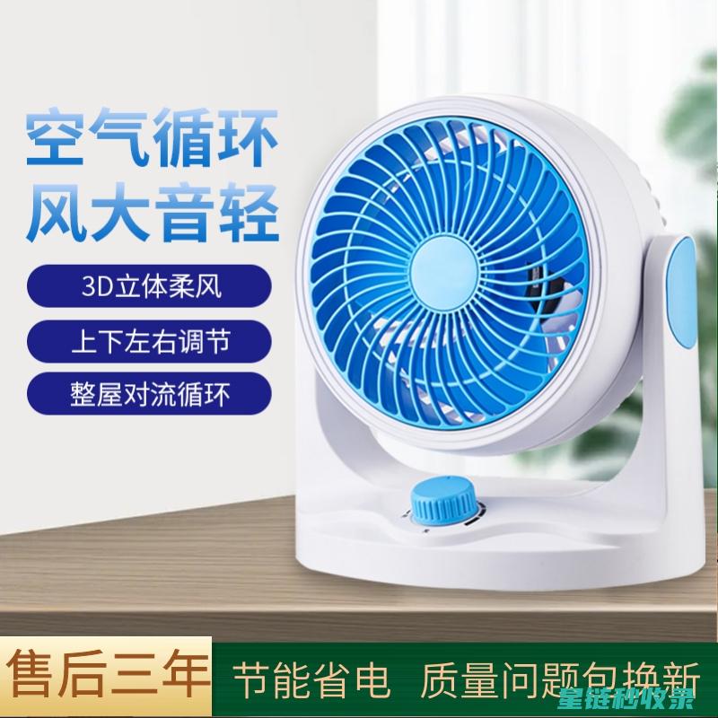 风扇叶片积尘严重？试试这些清洁技巧 (风扇叶片积尘怎么清理)