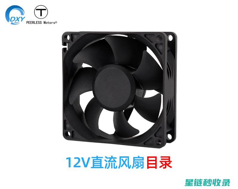 风扇叶片积灰？这样做能快速清洁 (风扇叶片积灰原理)