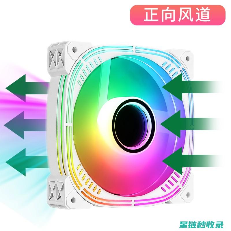 风扇叶片清洁：正确方法与实用技巧 (风扇叶片清洁方法)