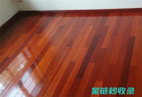 地板打蜡前如何清理表面？清洁步骤不容错过 (地板打蜡前如何清理)