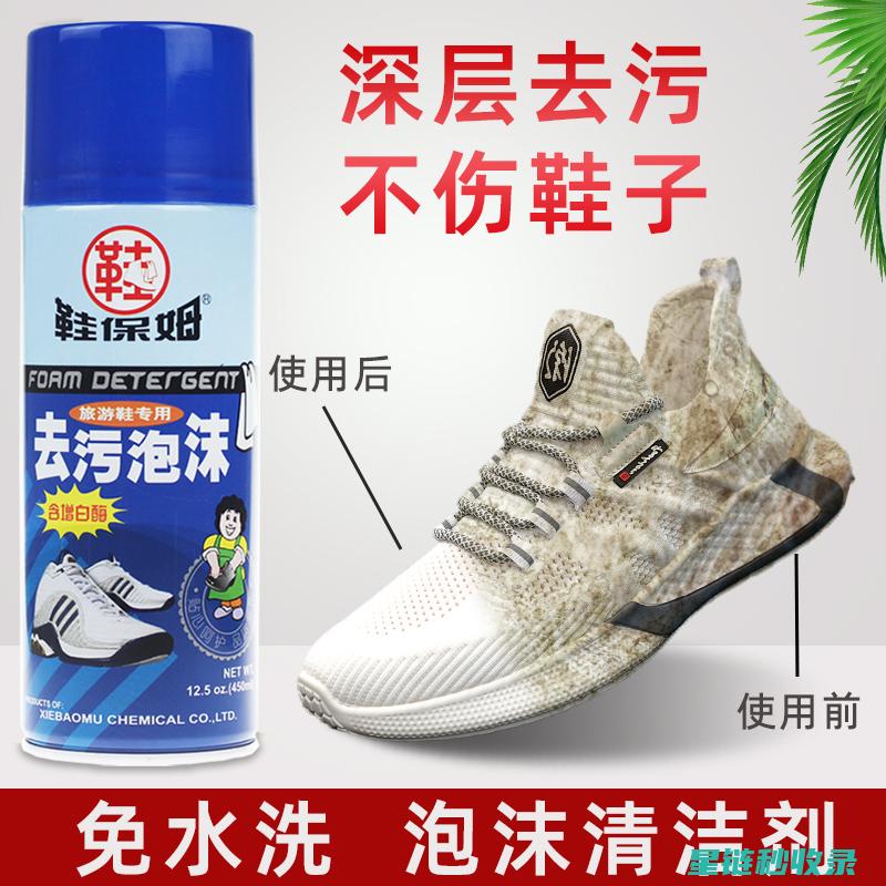 帆布鞋清洁技巧大盘点：从新手到专家的全面指导 (帆布鞋清洁技巧视频)