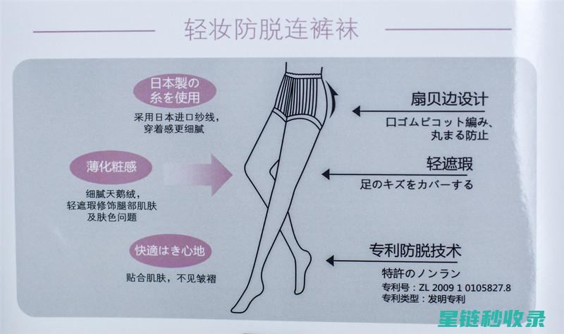 袜子防脱色？这个小窍门真的太管用了！ (袜子防脱落)