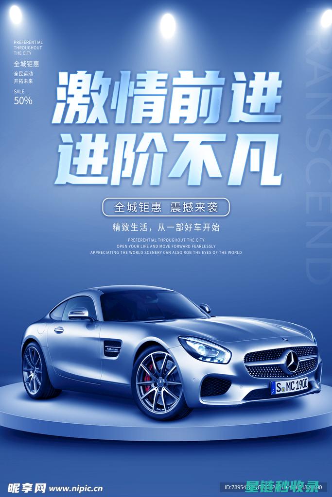 汽车玻璃清洁剂的成分解析，了解才能放心使用 (汽车玻璃清洁剂)