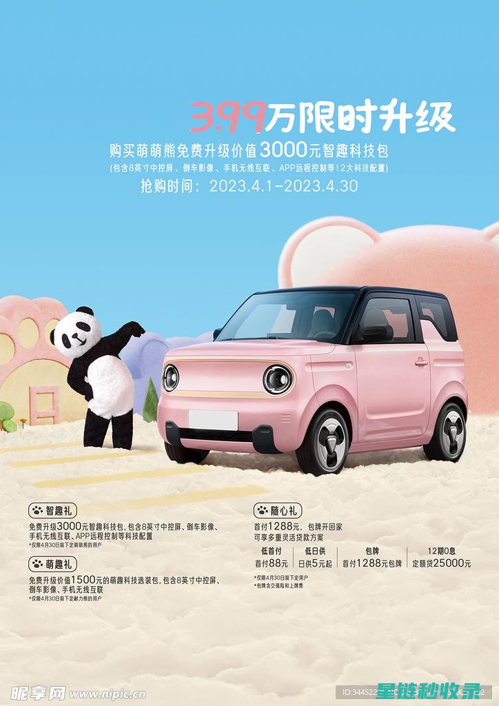 汽车异味去除：专家推荐的高效方法 (汽车异味去除小妙招)