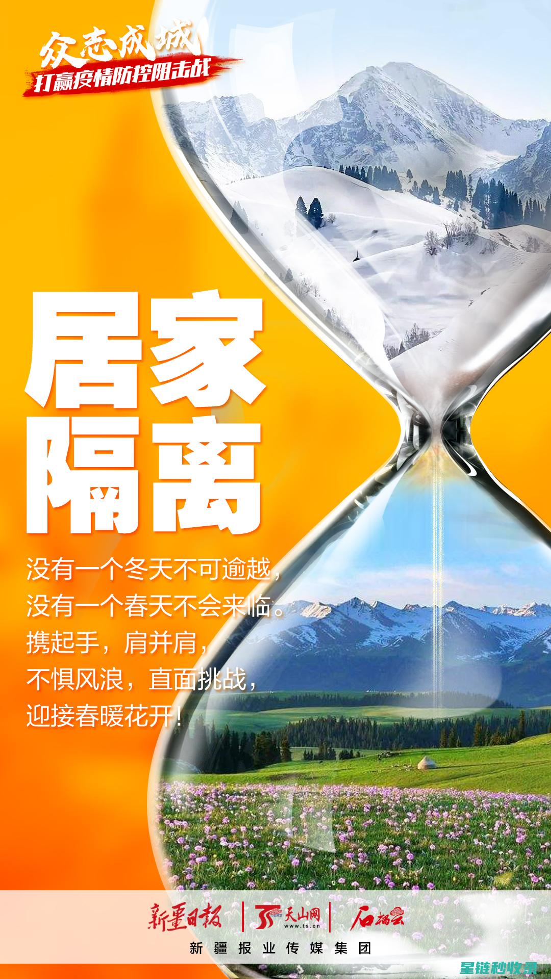 冬季来临前，别忘了为轮胎做一次全面的测压检查 (冬季来临前,下列哪些设备需要检修、保养)