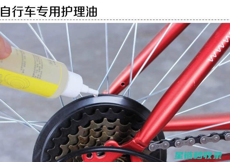 自行车链条润滑：骑行爱好者们最关心的问题解答 (自行车链条润滑油什么牌子好)