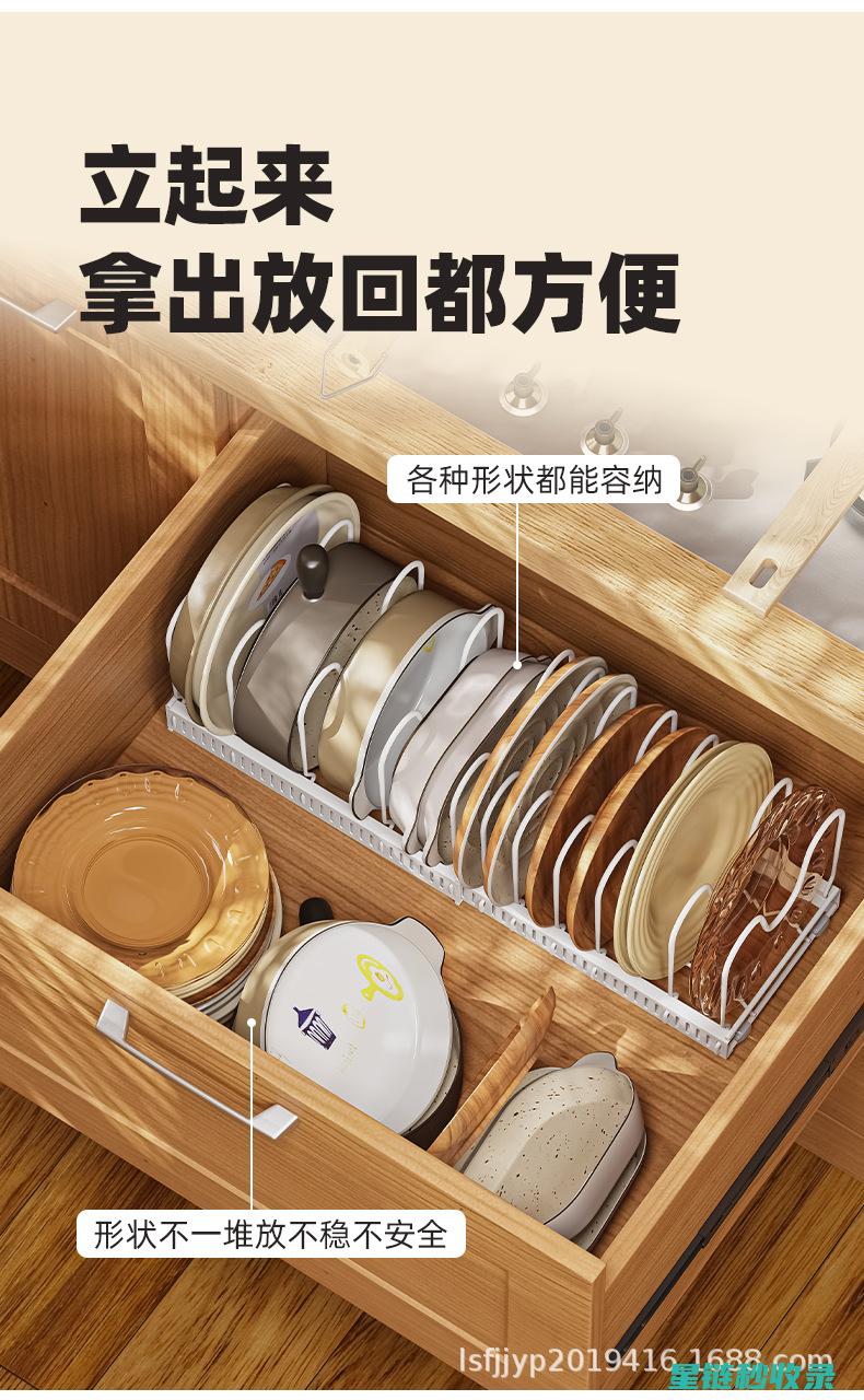 锅盖收纳艺术：释放厨房空间的秘密武器 (教你收纳锅盖很方便)