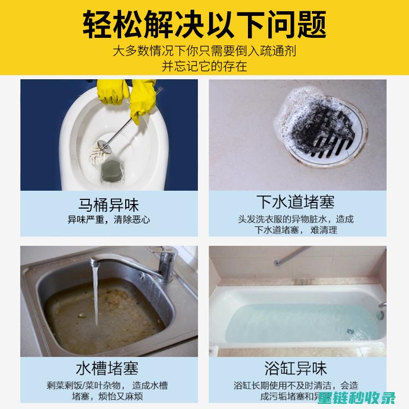 厨房油污堵塞下水道？这些清洁习惯能帮你避免 (厨房油污堵塞怎么处理)