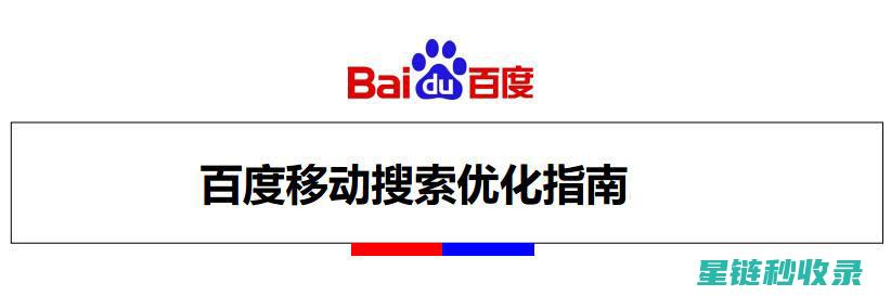 移动端优化的数据分析：如何通过用户行为优化体验 (移动端优化的重要性体现在)