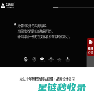 青岛网站建设_小程序开发_品牌设计_圭谷设计