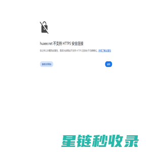 黑龙江联合产权交易所