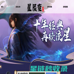 寻梦丝路手游下载官网