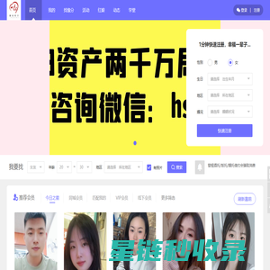 甜瓜相亲