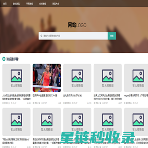 最新游戏 游戏下载 磐炯游戏网|厦门爱流量网络科技有限公司