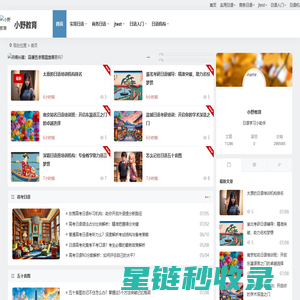 兴安盟人才网_兴安盟招聘信息_兴安盟求职找工作平台