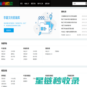 琐碎杂谈