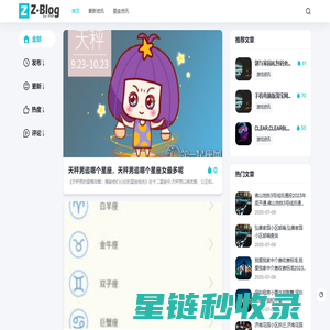 共享一六九,厦门臻选优品网络科技有限公司