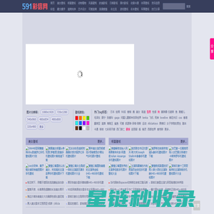 591彩信网_手机彩信，手机壁纸大全