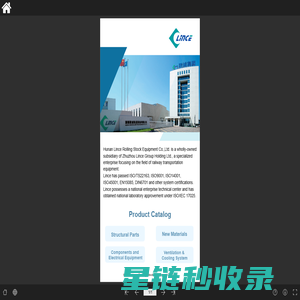 重庆国际物流枢纽园区
