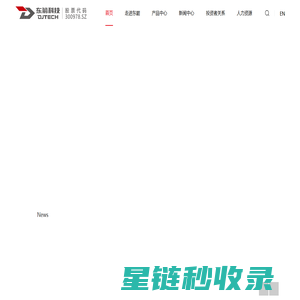 东箭科技