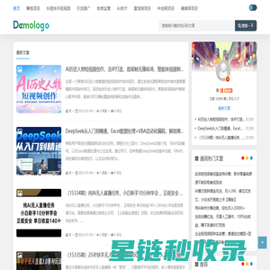 冒泡网 - 分享网络创业项目课程