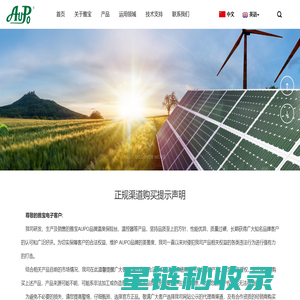 温度保险丝【雅宝电子】过热熔断温控器保护专家_漳州雅宝电子股份有限公司