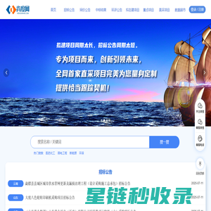 肯度网-更专业的工程信息综合服务平台