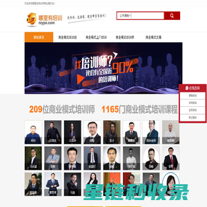河南交通投资集团
