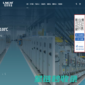 无锡冠亚恒温制冷技术有限公司 冷冻机-工业冷冻机-高低温一体机