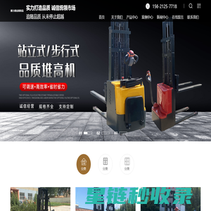山东颜力德金属制品有限公司