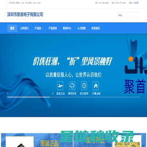 专注工业自动化传感器解决方案_雷科测控
